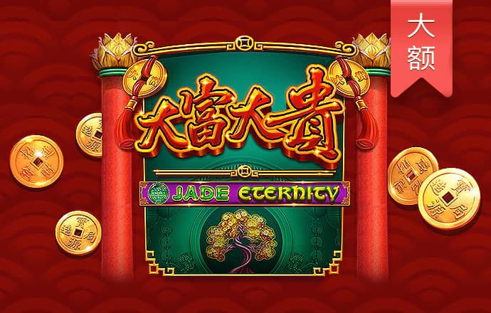 今年会官方网站