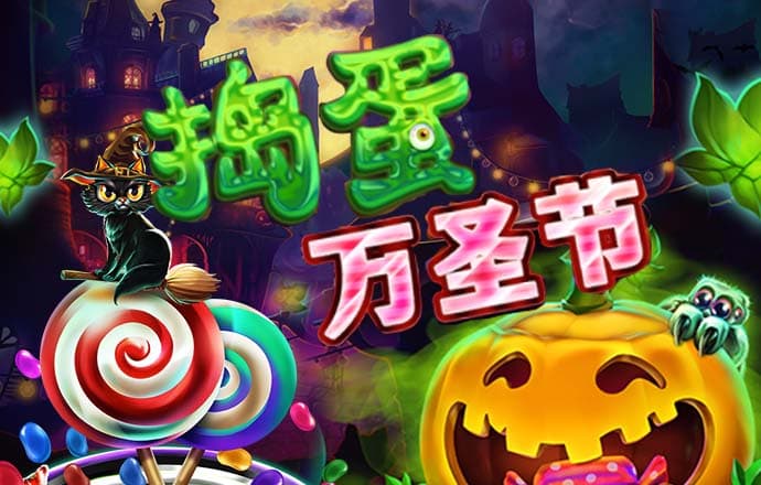 六合皇789790