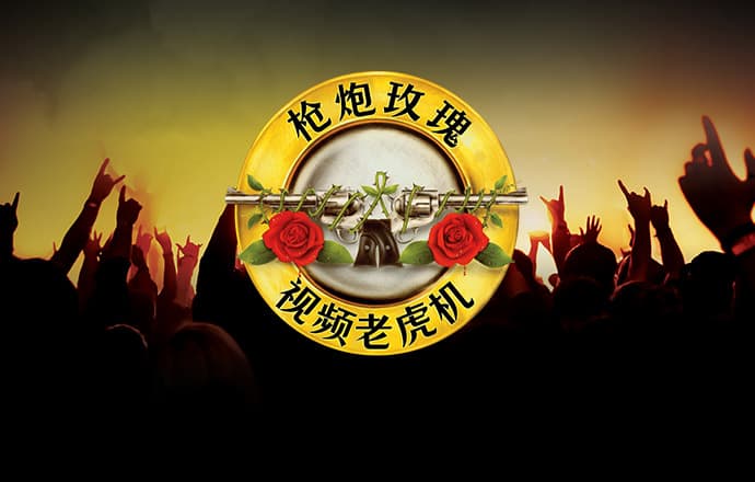 jinnianhui金年会棋牌